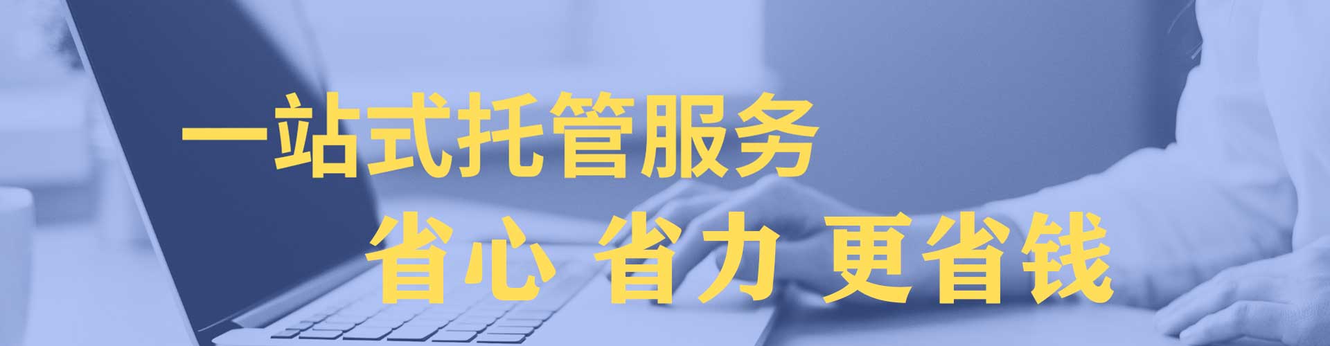 小店百度推广代理