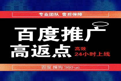 百度平台广告投放策略及成功案例分享
