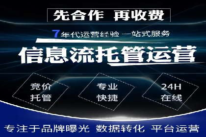 百度推广开户的注意事项及常见问题解答