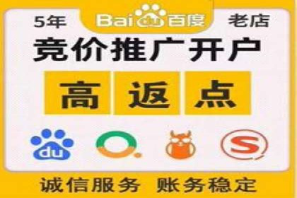 SEM托管公司如何助力中小企业实现营销突破
