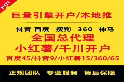 信息流优化师实战：成功提升广告转化率案例解析